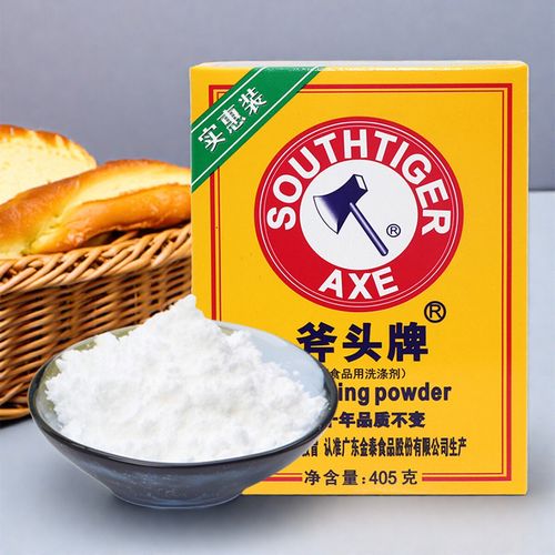 厨房洁净新搭档 斧头牌食品用洗涤剂，守护每一餐的安心与美味