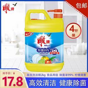 洗洁精雕牌1桶